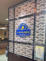 -大人物·男士理发馆