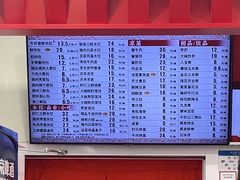 -庆丰包子铺(白塔寺店)