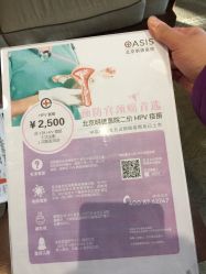 -北京明德医院·医疗美容