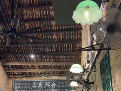 -何九海南茶店(鬼仔巷店)