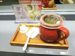 -和良形象