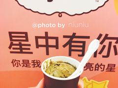 -哈根达斯(美罗城店)