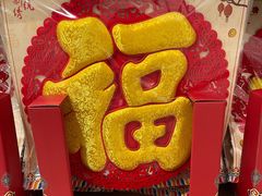 -山姆会员商店(邻瑞广场店)