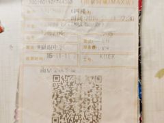 -金逸影城(光美江宁IMAX店)