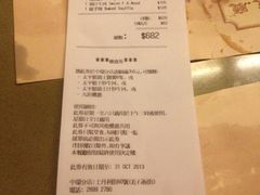 iphone_upload_pic-太平馆餐厅(油麻地店)