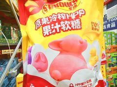 -山姆会员商店(杨桥西路店)