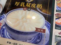 -广信牛奶甜品世家(台东店)