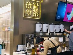 -奈雪的茶(市百一店)