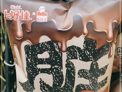 -全家便利店(江湾镇站店)