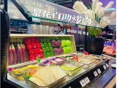 -梨花自助烤肉(天河城店)