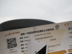 -成都金融城演艺中心