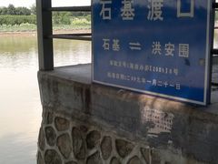 -黄埔古港