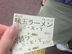 -博多一双(博多駅東本店)