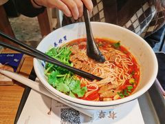 -和府捞面(壹方天地店)