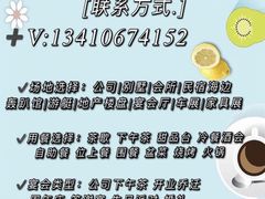-头家宴会·年会婚礼自助餐·乔迁冷餐茶歇(龙华店)