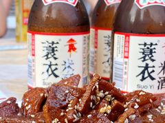 -江湖黑大兔(杨家坪店)