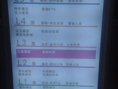 -港悦广场