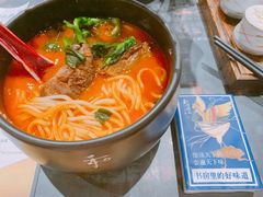 香草番茄猪软骨-和府捞面(天河领展广场店)