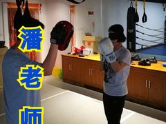 -豹变搏击俱乐部(玉城大厦店)