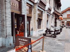 -马凯餐厅(地安门店)