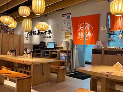 -味千拉面(淮安万达店)