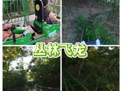 -威海华夏城景区