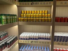 -汤里来温泉