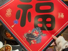 -小饕荟雅安贡椒鱼鲜馆(广福桥店)