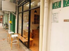 -Cafe del Volcan(永康路店)