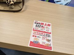 -吉野家(宾水道店)
