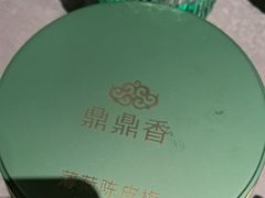 -鼎鼎香·港式火锅(北京SKP店)