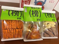 司康-糕材生(龙湖北京大兴天街店)