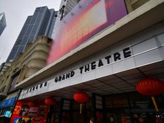 -大光明电影院(南京西路店)