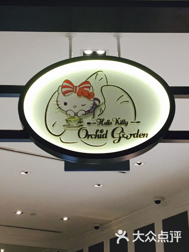 hello kitty orchid garden café图片 - 第104张