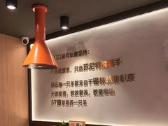 -东门口·新式老北京火锅(河西龙湖天街店)