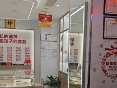 -陕光明眼镜(科创路店)