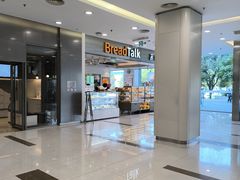 -BreadTalk面包新语(龙之梦购物中心莘庄店)