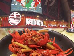 -聚味瞿记·龙虾堂(坡子街店)
