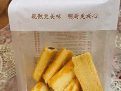 -鲍师傅糕点(春熙路店)