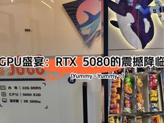 -网鱼电竞(杨浦中原店)