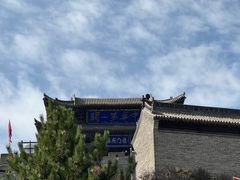 -雁门关景区
