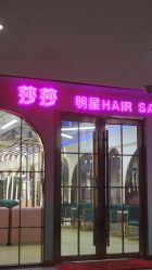 -BULB STUDIO 巴柏明星发型工作室