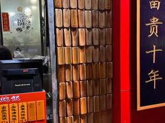 -信行丰炖品皇店(光孝路店)