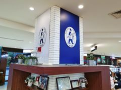 -都恩客(高岛屋百货店)