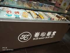 -卷心卷意·轻甜蛋糕(新光天地店)