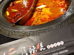 -唇辣号重庆老火锅(燕郊鑫乐汇店)