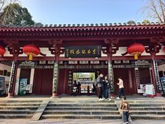 -李白纪念馆