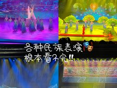 -深圳锦绣中华民俗村