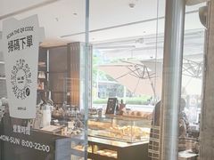 -SAANCI山池咖啡(卓悦中心店)