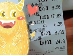 -北京稻香村(五道口店)